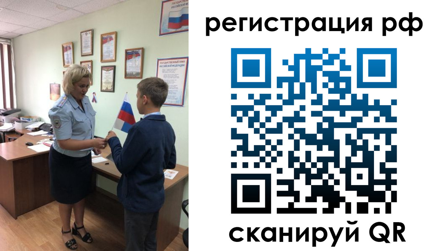 пропишу в квартире в Харовске