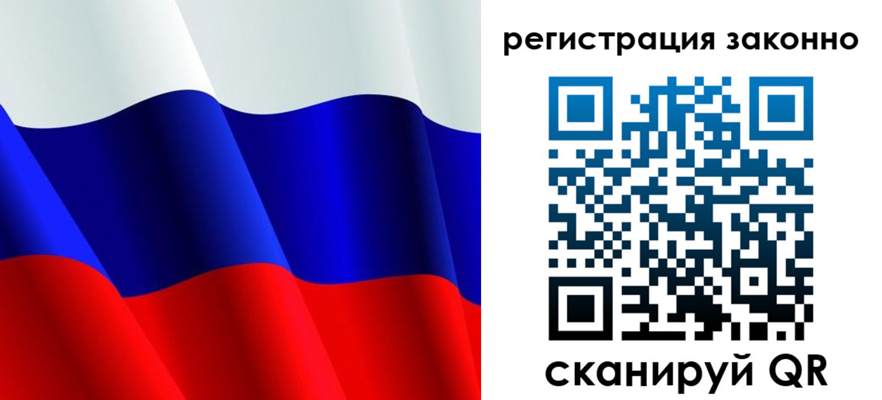 временная регистрация законно в Харовске