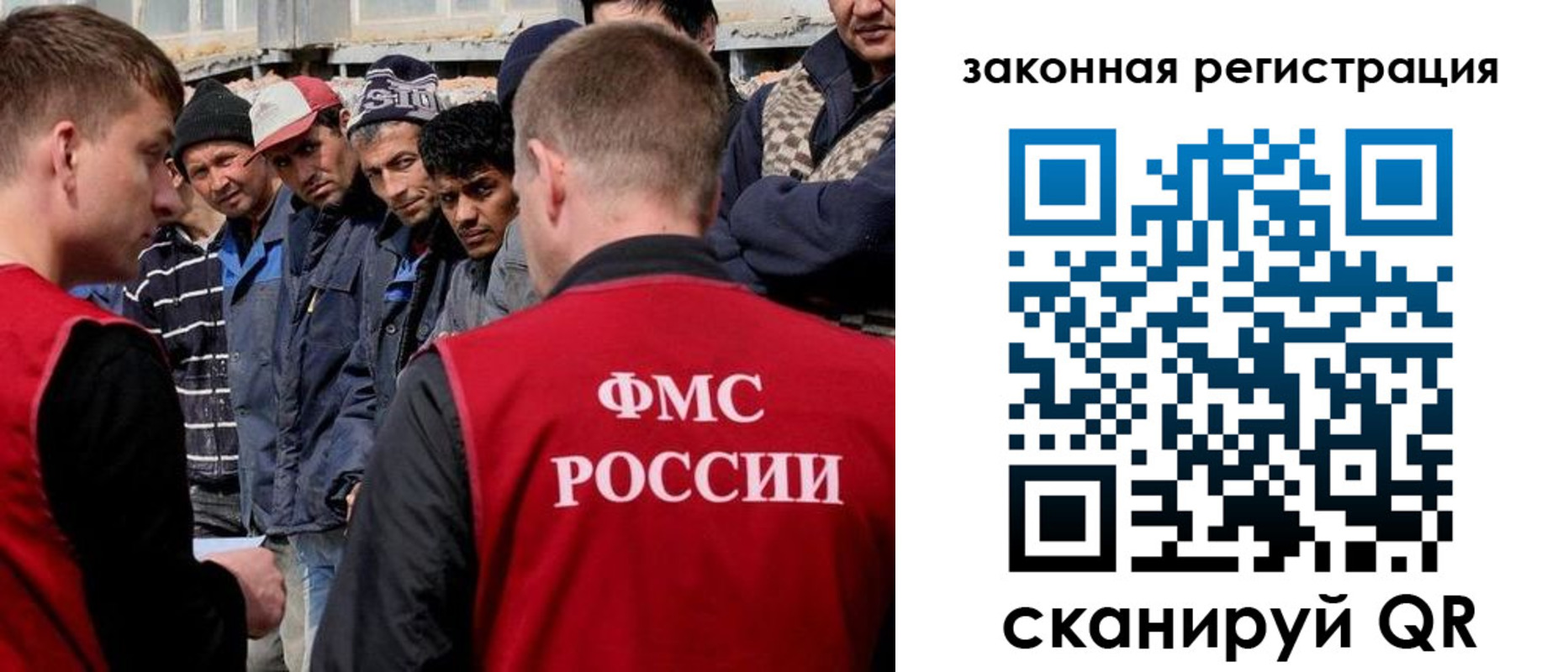 временная регистрация в квартире в Харовске