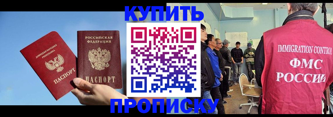 временная регистрация законно в Харовске